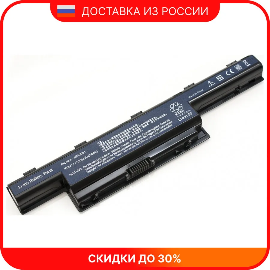 Аккумулятор для ноутбука ACER Aspire 5253 | Компьютеры и офис