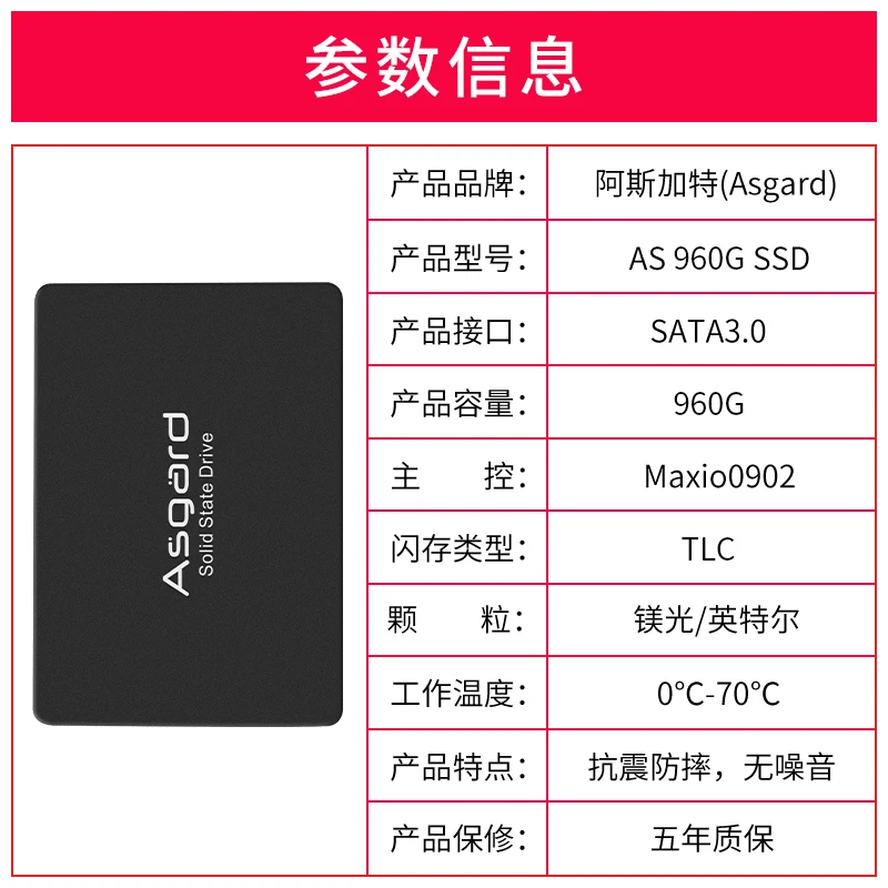 Asgard-AS ssd 2.5 SATA3 256GB 512GB1TB SSD,  hdd, 1tb, Ʈ ũž ָ Ʈ ũ