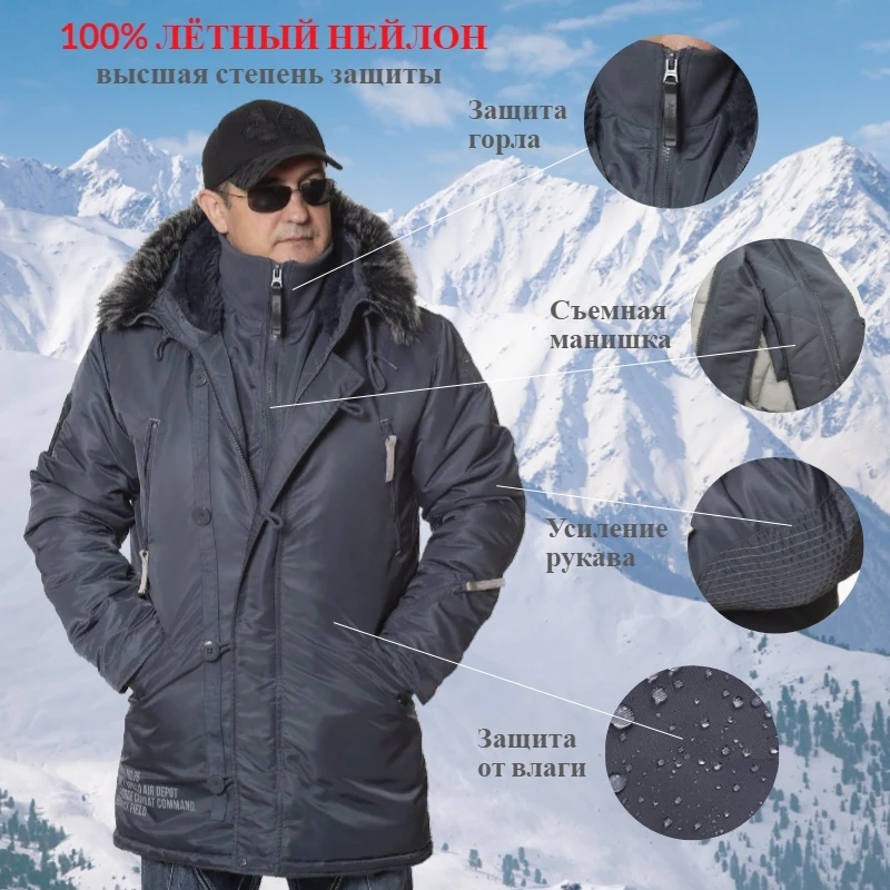 Arktic Apolloget Мужская зимняя куртка; Мужская куртка зимняя с ...