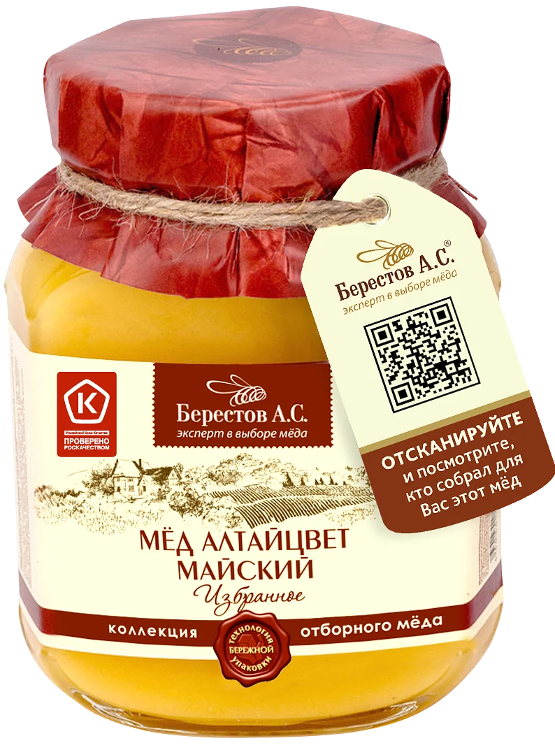 Мёд натуральный "Берестов А