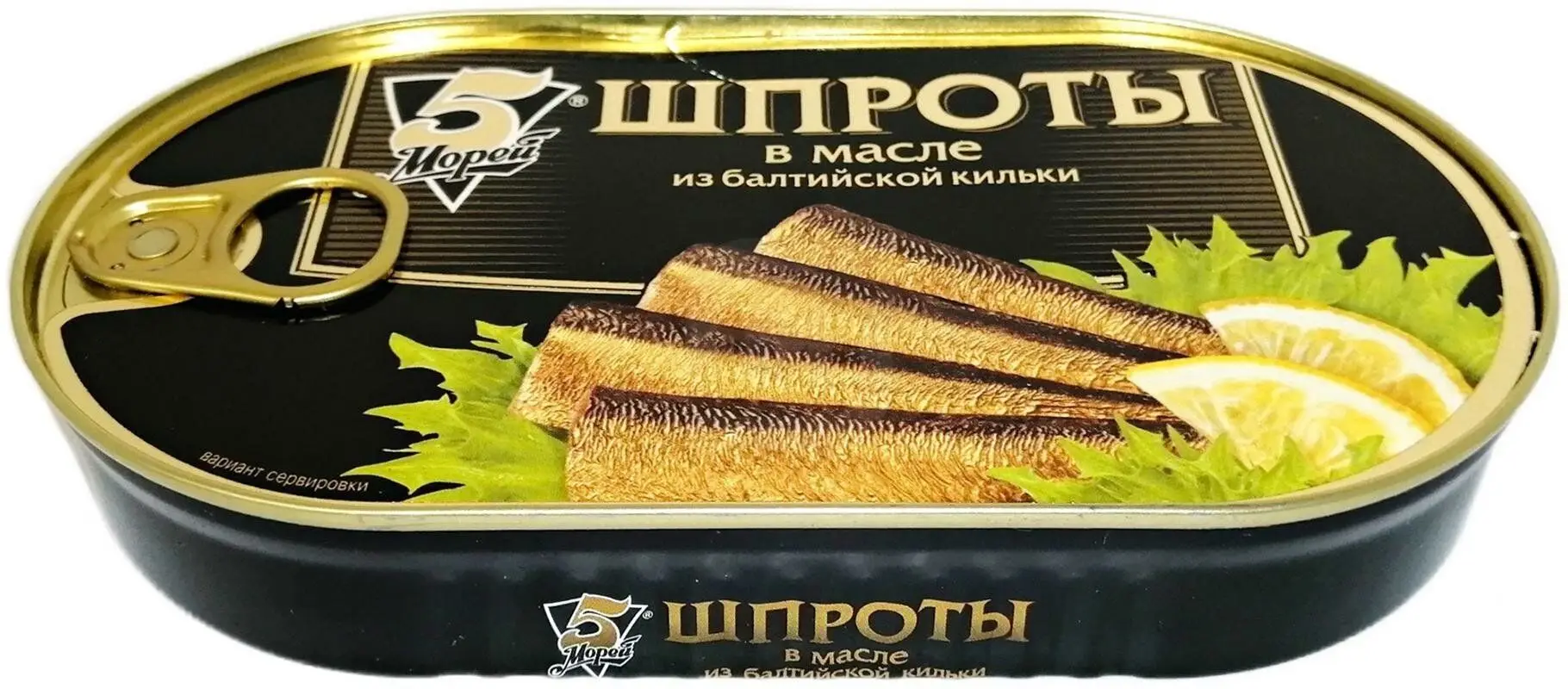 Рисунок 3 - Упаковка 24 банки Шпроты в масле