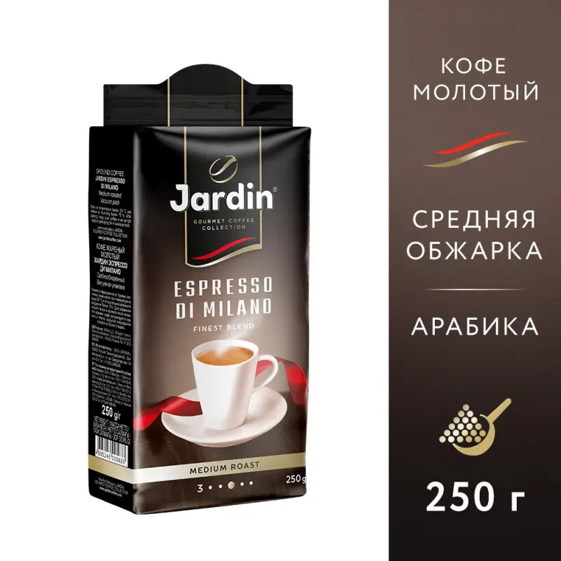 Кофе молотый Jardin Espresso di