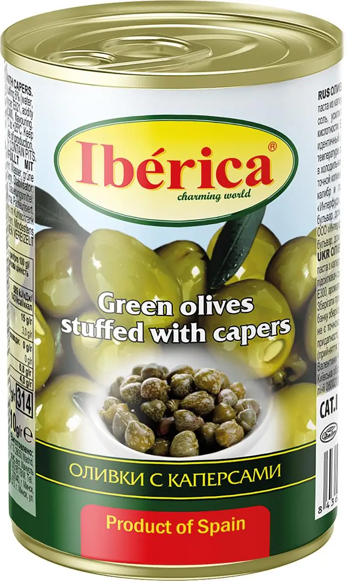 Упаковка из 12 штук Оливки IBERICA с