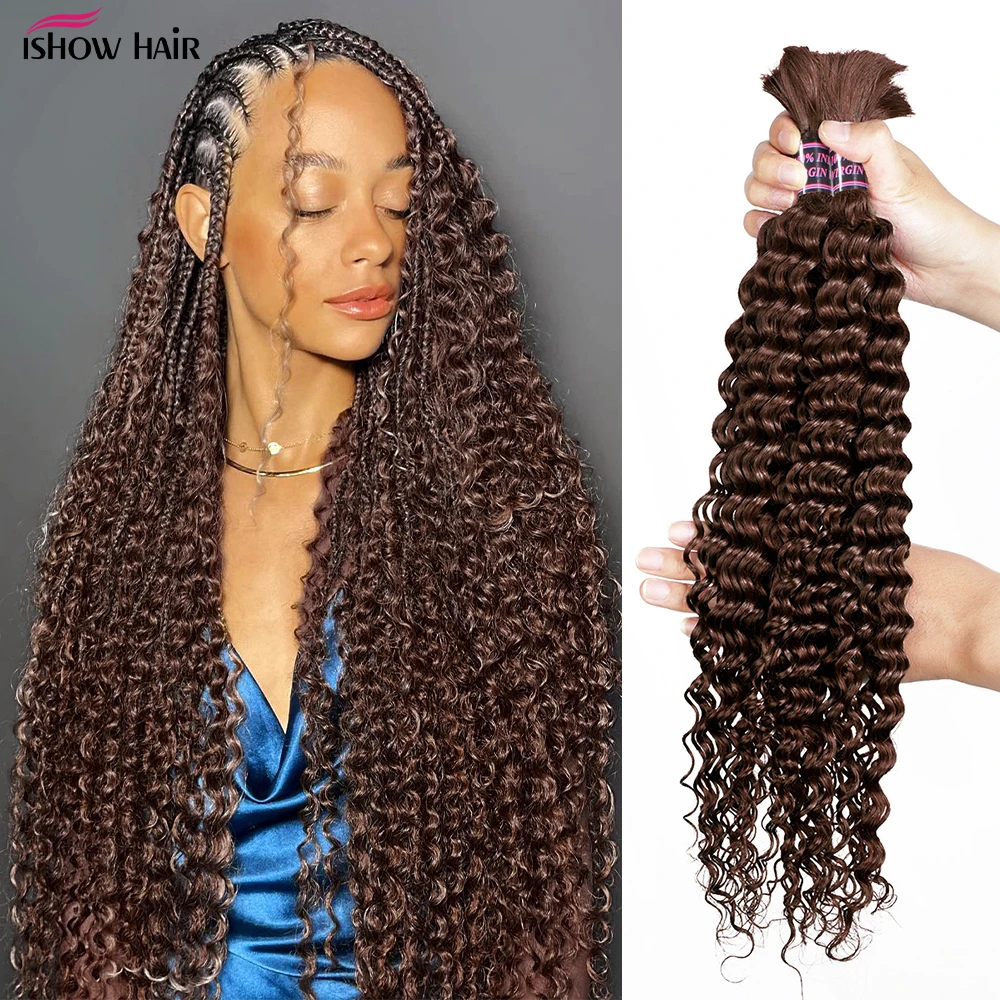 Human Braiding Hair 4 Deep Wave Chocolate Brown For Braiding