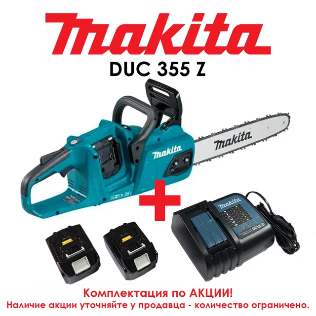 Makita Motosierra Eléctrica DUC355Z Negro