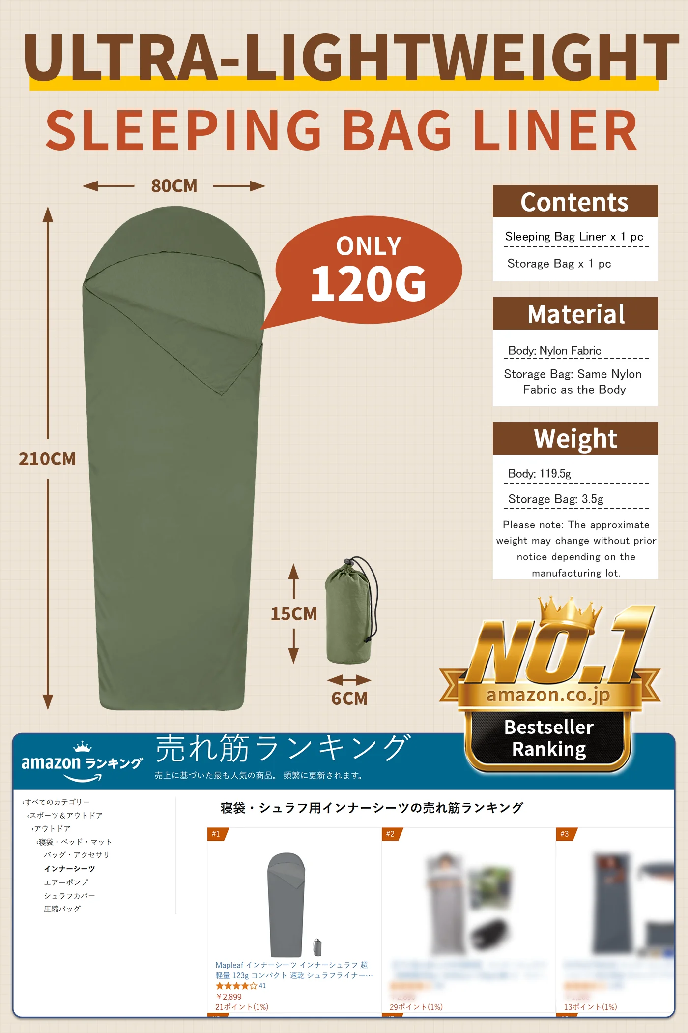 MAPLEAF Sleeping Bag Liner Ultralight Portable Mummy Hiking Single Travel Hotel Camping