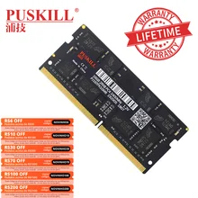 PUSKILL Memoria Ram DDR4 8GB 4GB 16GB 2400mhz 2133 2666mhz Sodimm Notebook High Performance Laptop Memory