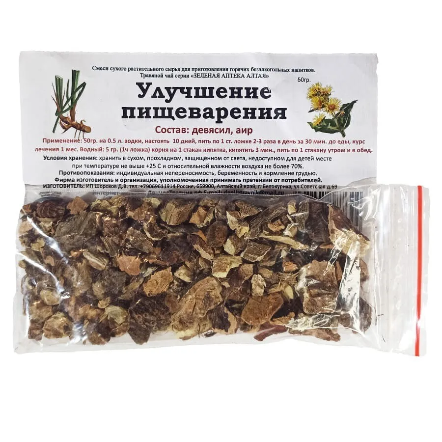 Сбор "Для улучшения пищеварения" (50гр