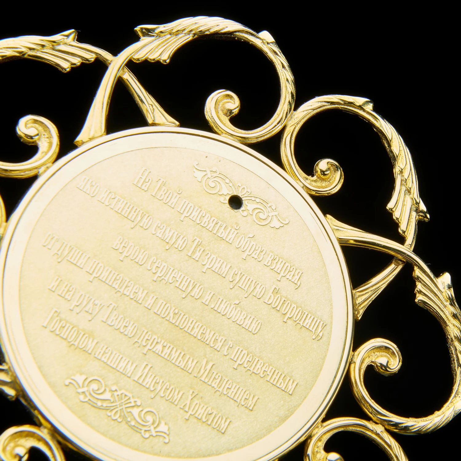 Рисунок 4 - 0058042/13*13см Златоуст Плакета