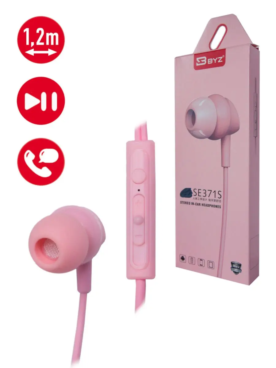 Громкость мини 2. Колонки bose беспроводные. Сколько стоит наушники проводные byz digital. Bluetooth-колонка ewa a106 pro 4pda. Предупреждение о громкости.