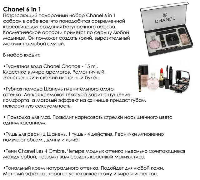 Chanel-Coffret de parfum 5 en 1, eau de toilette, Chance n ° 5, n