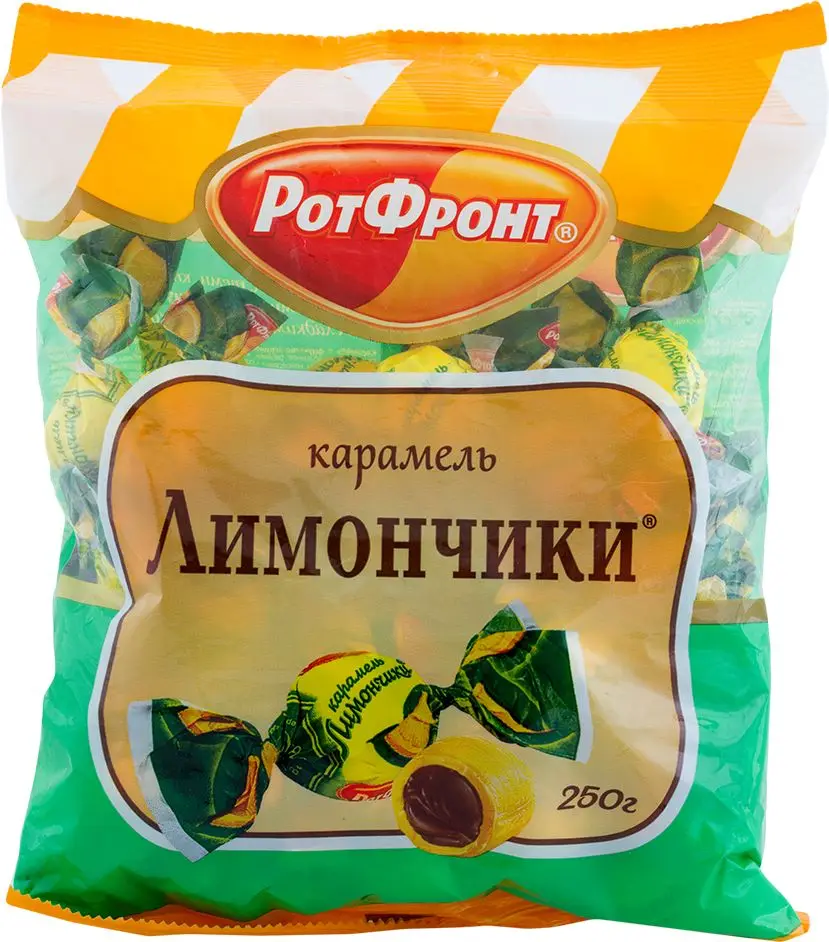 Упаковка 10 пачек Конфеты карамель