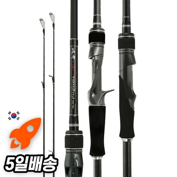 범용 초릿대2개 빅게임 루어 배스 낚시대 베이트 로드 가물치 쏘가리 농어 광어 선상 올라운드 낚시대 한국 A/S 가능