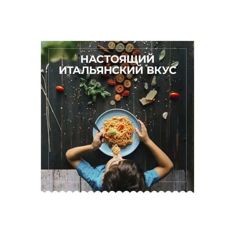 Рисунок 5 - Упаковка 14 пачек Перья Barilla