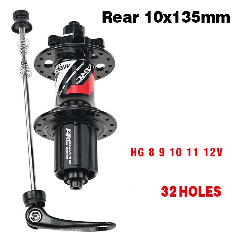 Rear HG 12S 32H QR