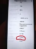 Изображение товара 3