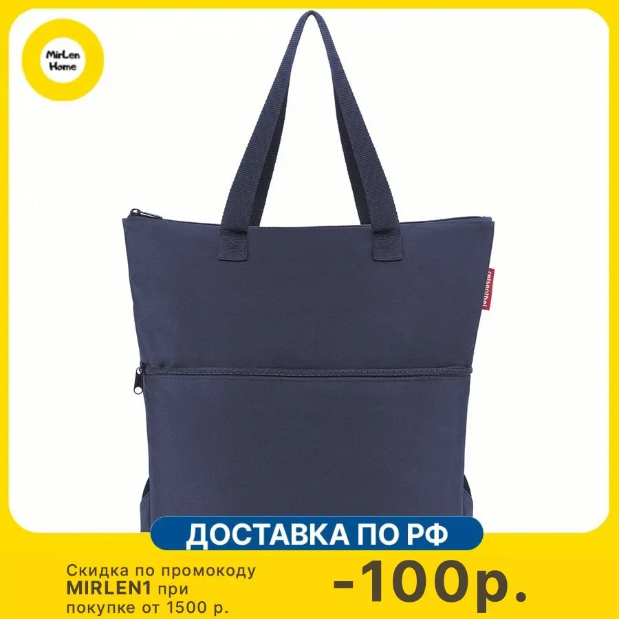 Термосумка Reisenthel Cooler navy