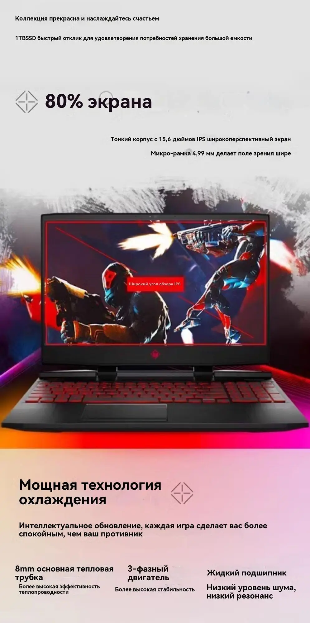 HP Omen игровой ноутбук i5/i7 4/5 поколения | AliExpress