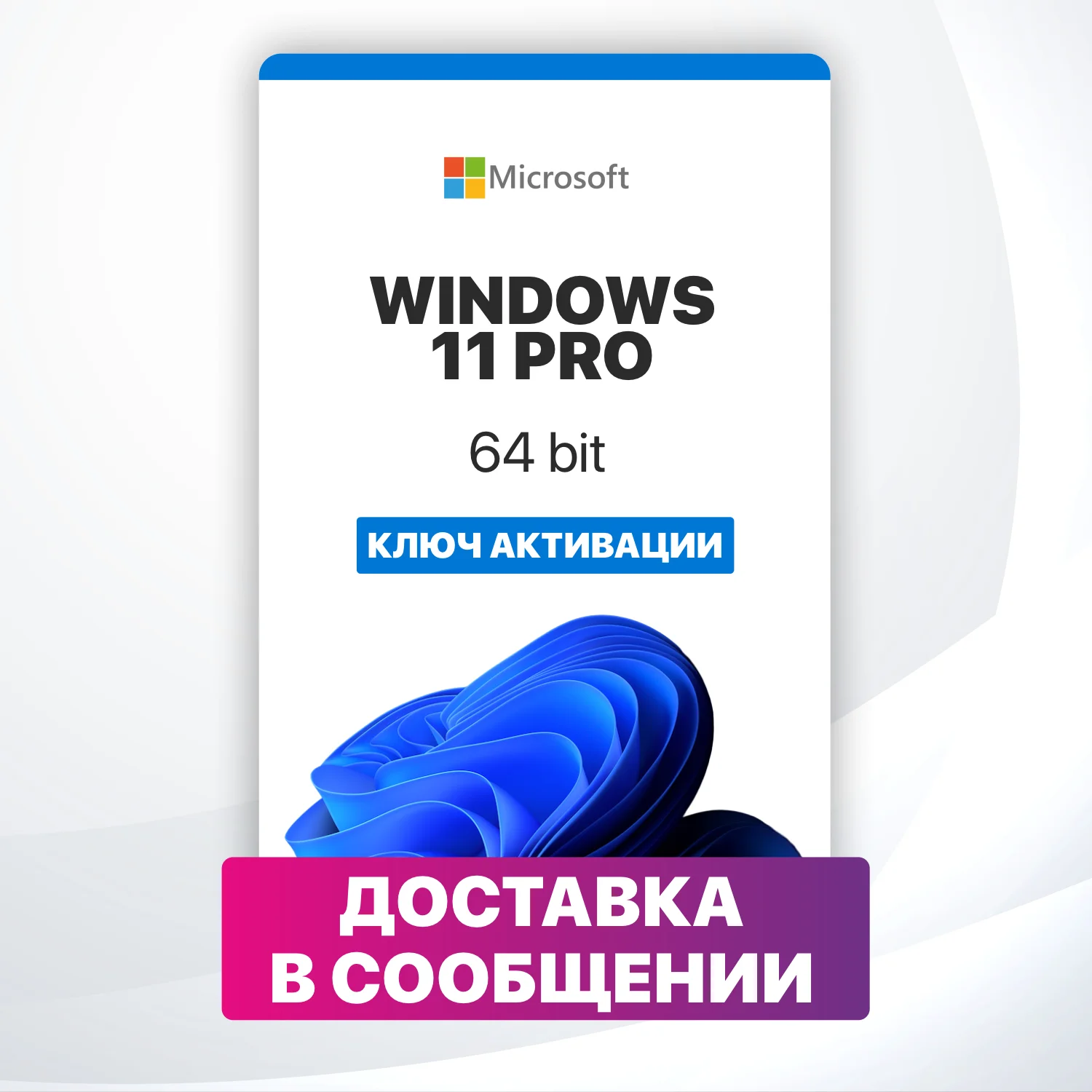 Windows-11-pro-Microcoft-windows-11-activation-key-license-win-11-pro ...