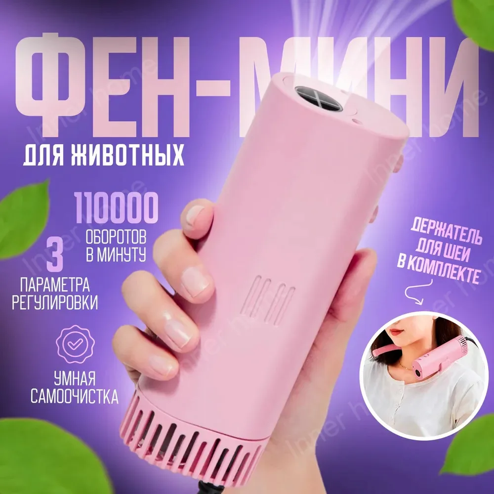 LSQ-A3 High-Power Pet Hair Dryer Silent Energy-Saving Neck Hanging Portable Hair Pulling Machine for Dogs Quick Drying Beauty Hair Dryer Pet Hair Dryer