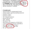 Изображение товара 4