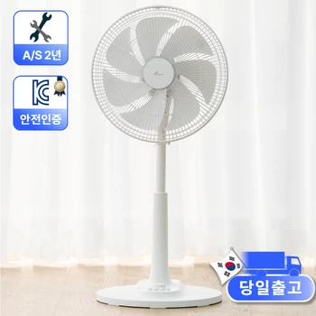 한일전기 레드모터 저소음 가정용 타이머 7엽 날개 데이모던 스탠드 선풍기 EFe-G148