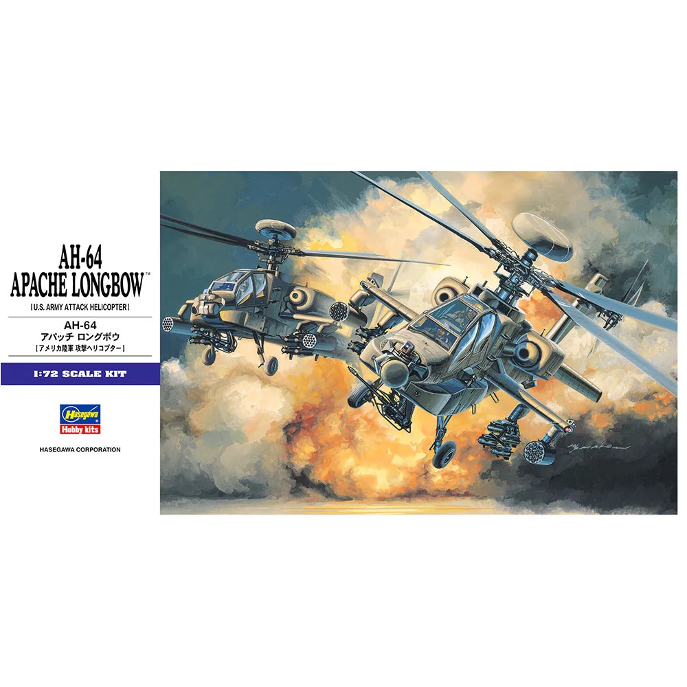 

Модель Hasegawa AH-64, Longbow, Апачи 1/72, 00536