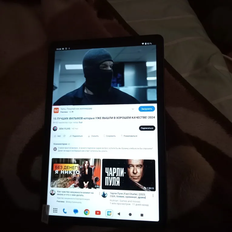 Teclast T50 Plus 11" Tablet, 6GB+256GB, 2K, 90Hz, 4G LTE photo review