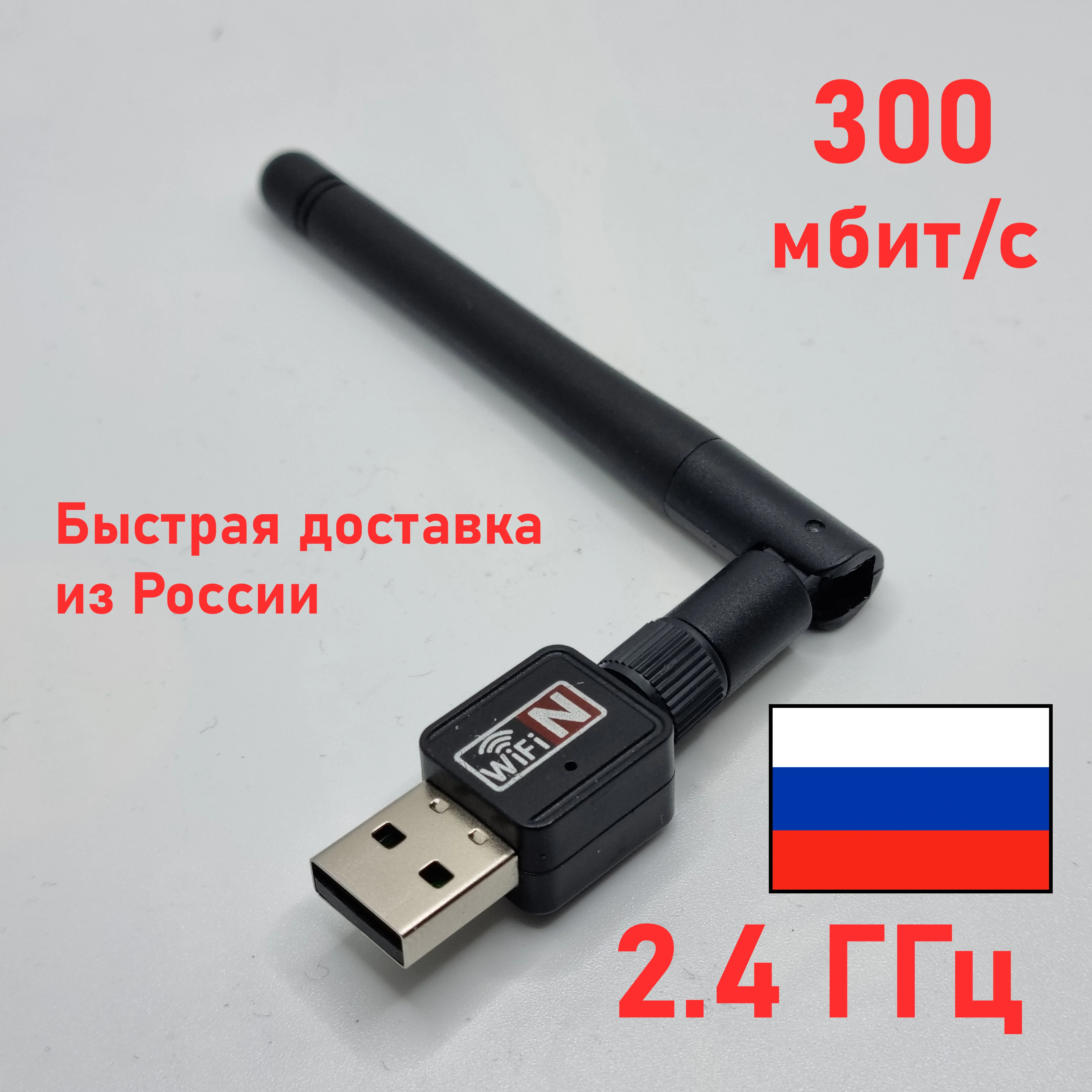 Realtek rtl8188ftv wireless lan 802.11 n драйвер. Realtek rtl8188ftv wireless lan 802.11n usb 2.0 network adapter. realtek rtl8188eu wireless lan 802.11n usb 2.0 network adapter.