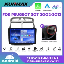 10.33 Inch Car Radio For Peugeot 307 2002-2013 2Din Android Octa Core Car Stereo DVD GPS Navigation Player QLED Screen Carplay
