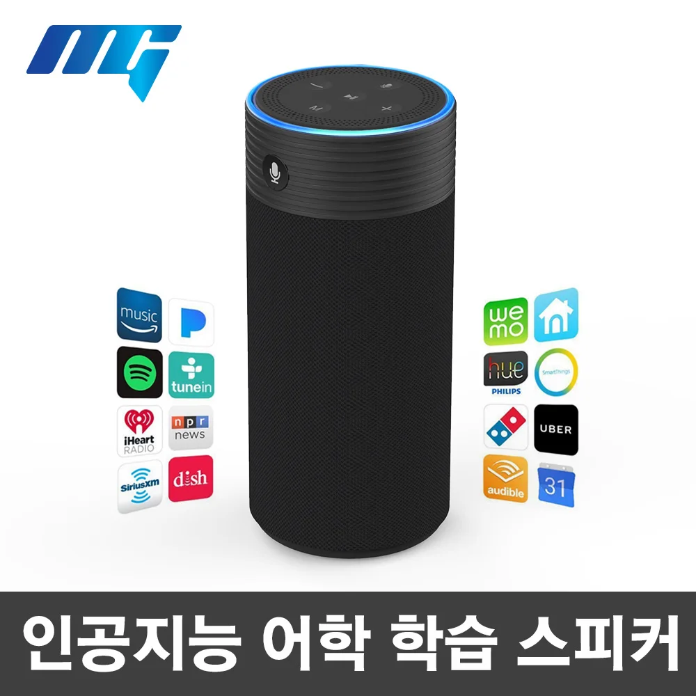 [SCNC] 락클래식 블루투스 스피커 어학용 영어학습기 인공지능 알렉사 Wi-Fi 스피커