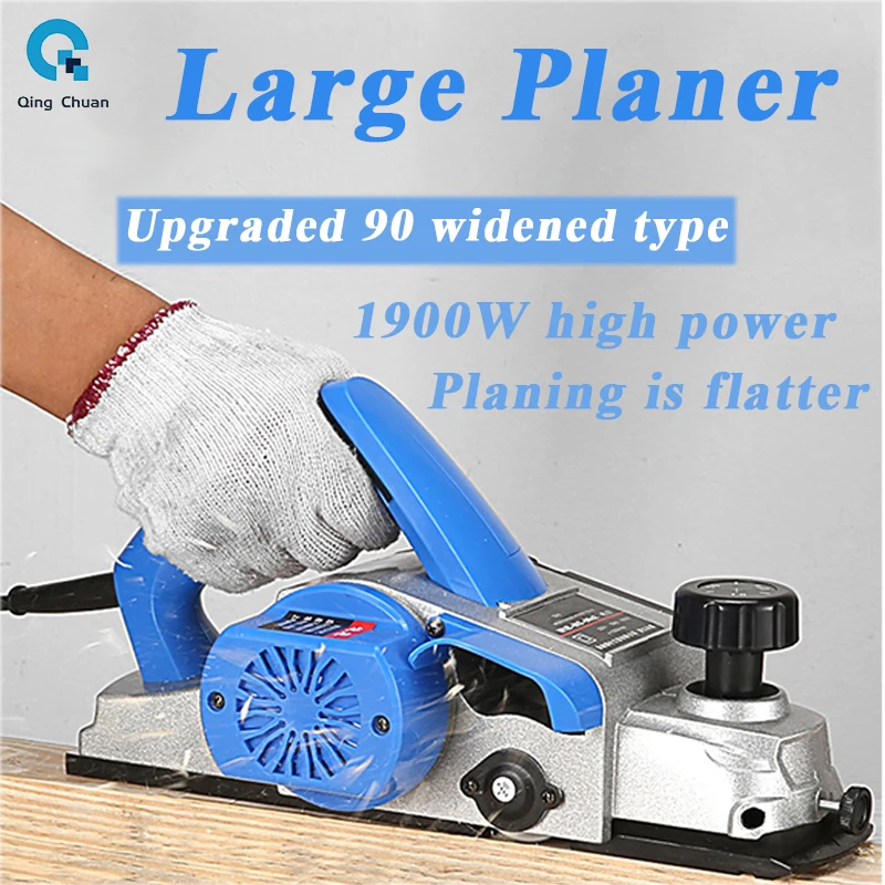 Planer Large Carpentry Hand Multifunctional Home Electric Planing Woodworking Machine 2