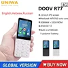 UNIWA DOOV R77 4G Mobile Phone Smart Touch Screen Whatsapp Android 13 Keypad Phones 2.8" 3GB +32GB 2100mAh phone Hebrew keyboard 1