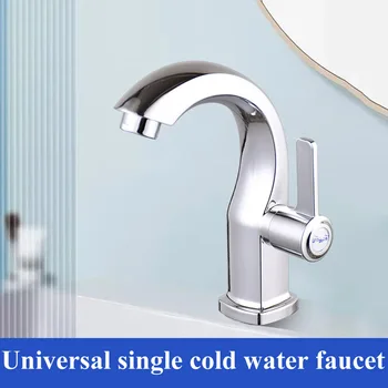 Rubinetto da cucina Lavabo curvo lunare Rubinetto singolo per acqua fredda monoforo Interfaccia universale Rubinetto per lavabo per hotel da bagno 1