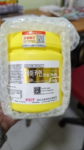 J-CAIN JOMAG lidocaine Numbing Ointment