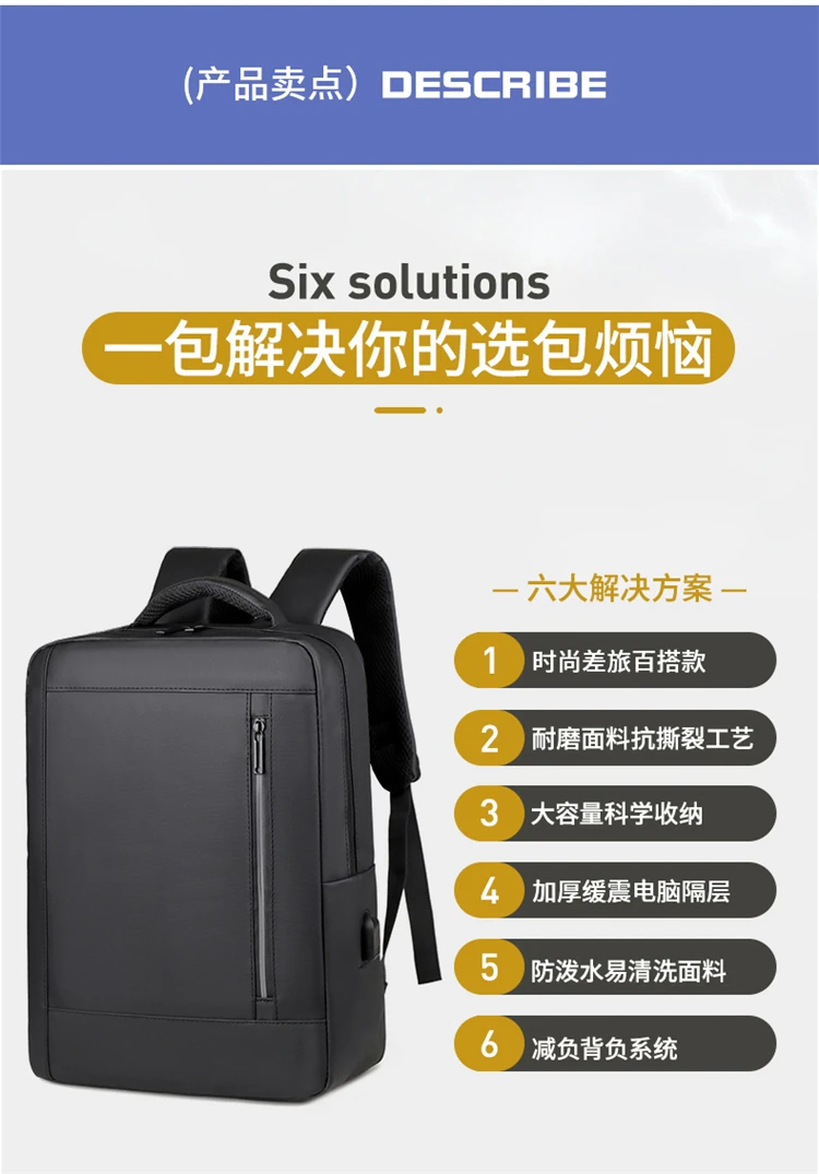 Minimalist Business Waterproof Backpack Unisex USB Charging Large Capacity Laptop Bag Multifunctional Stylish Travel Backpack Sc