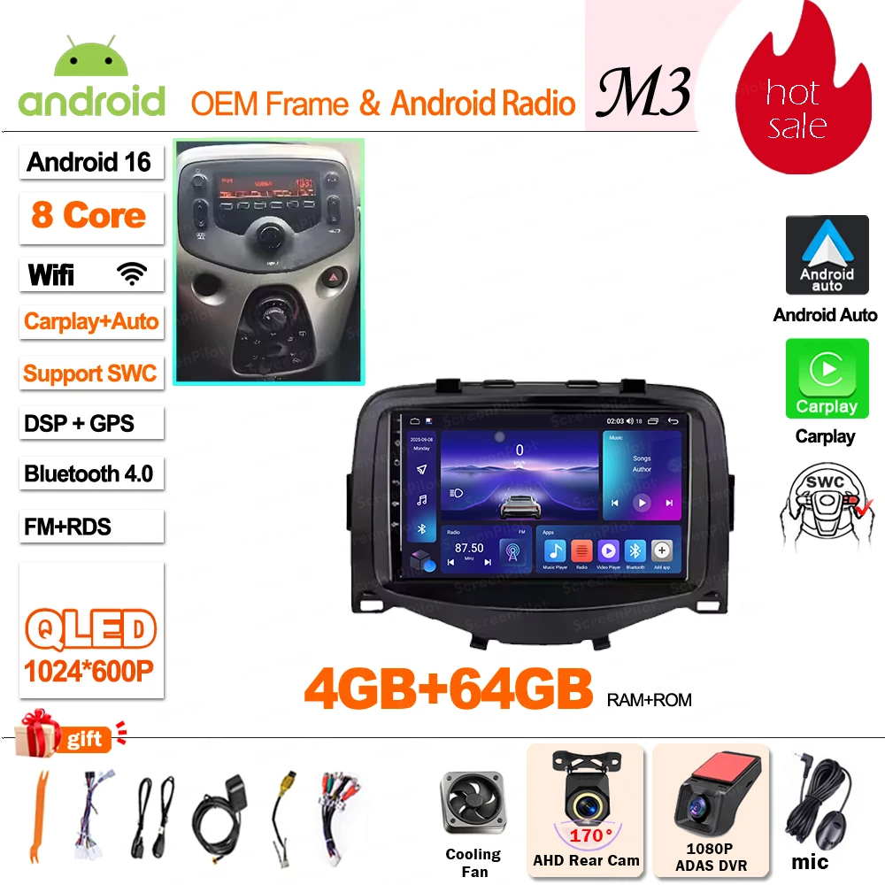 4-64G DVR