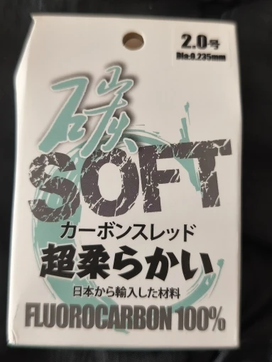 ZUKIBO Super Soft Japan Carbon Line 50M 100% Fluorocarbon Leader Fishing Line Abrasion Resistance Invisible Fast Sinking Line photo review