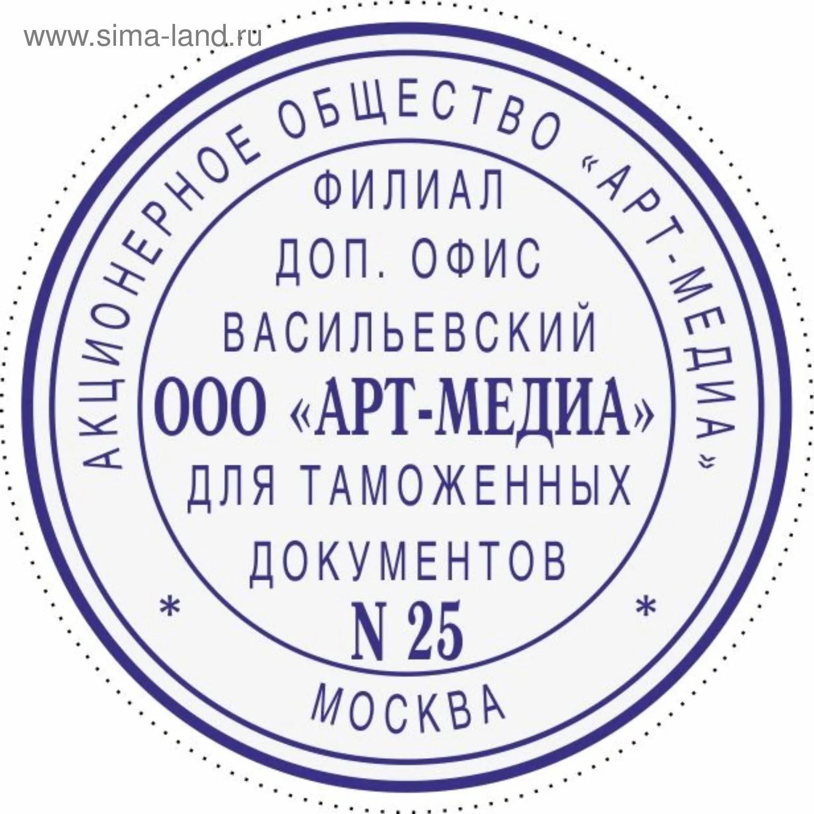 Рисунок 3 - Печать автоматическая самонаборная
