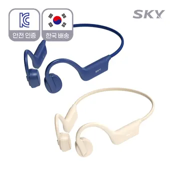 스카이 핏 바이브 골전도 휴대용 운동용 블루투스 오픈형 무선 이어폰 
