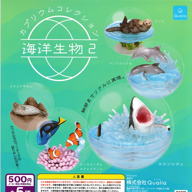 Qualia Gashapon Toys Aquarium Collection Marine Life 2 A Captivating Underwater Adventure