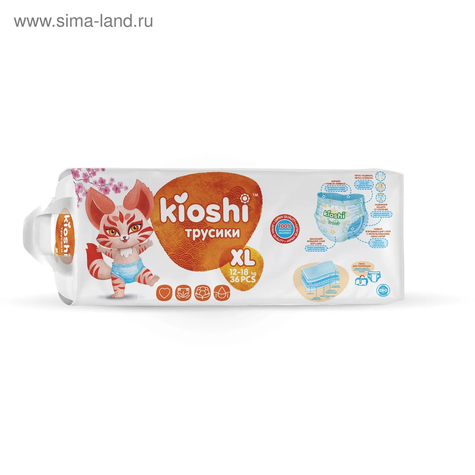 Рисунок 4 - Подгузники-трусики KIOSHI XL 12-18 кг