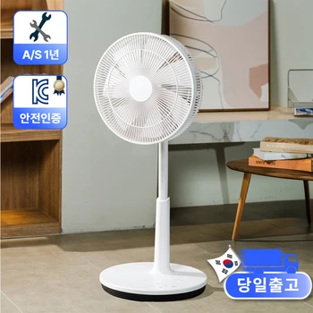 리웨이 FAN 무소음 BLDC모터 저소음 터치패널 프라임 7엽 날개 리모컨 스탠드 선풍기