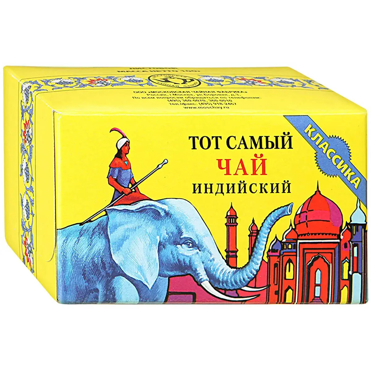 Чай черный ТОТ САМЫЙ ИНДИЙСКИЙ СИНИЙ СЛОН