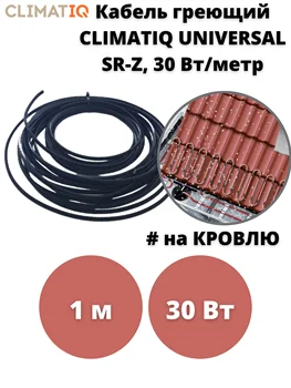 Изображение товара 0