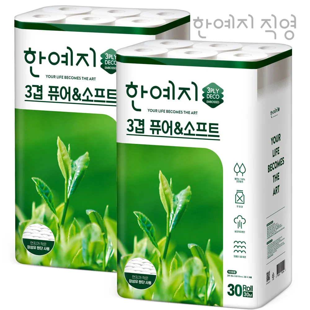 SARIHOSY 화이트 더블 나무 종이 홀더 전화 선반 WC 종이 타월 스토리지 티슈 롤 랙 주방 화장실 욕실 