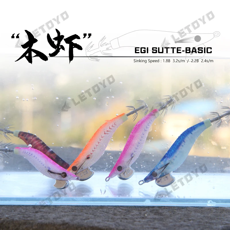 LETOYO 1.8# 2.2# Small eging squid jig Fishing lure Hook for Cuttlefish  luminous artificial fake shrimp sea fishing tools isca