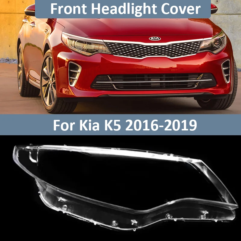 

Передняя фара для Kia K5 2016 2017 2018 2019 Optima JF, прозрачная крышка объектива, стеклянная оболочка, автоматическая Замена абажура для автомобиля