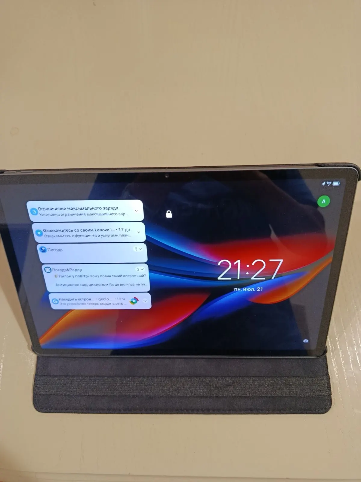 2025 Lenovo Xiaoxin Pad Pro 12.7 Dimensity 8300 2.9K Display