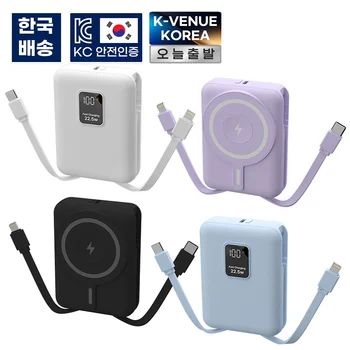 [한국당일발송] 바우아토 15W 고속 무선충전 미니 일체형 대용량 맥세이프 보조배터리 10000mah